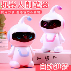 Cartoon Robot Pencil Sharpener Student Learning Supplies Wholesale Stationery Children's Pencil Sharpener Gift Gift