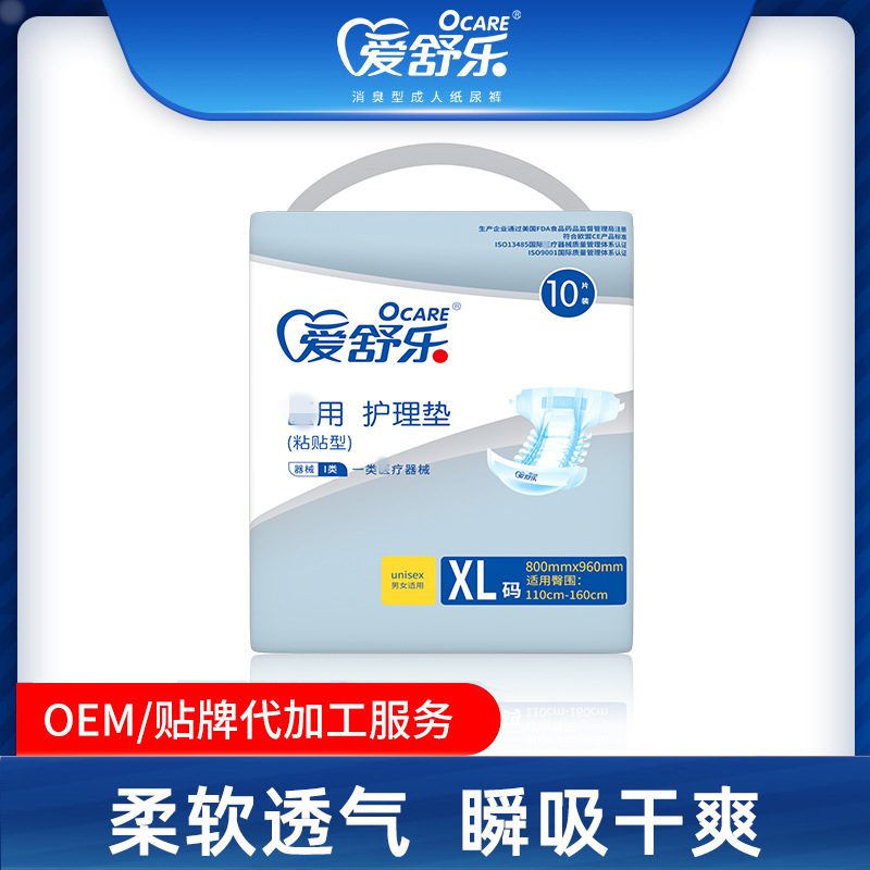 Aishule XL size 10 pieces single pack adult diapers for the elderly diapers factory wholesale adult diapers