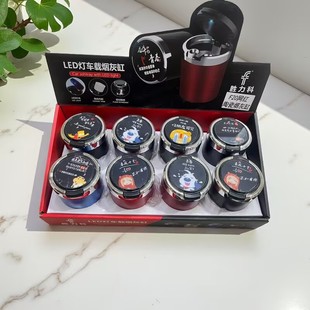 Car Ashtray Universal Personalized Creative with Light Trendy Metal with Lid Ceramic Liner Ashtray
