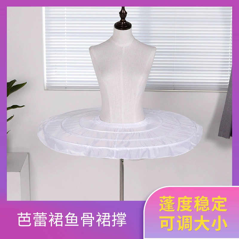 Плоская юбка с балдахином, стальными кольцами, двумя/тремя стальными кольцами COS helish Bone, юбка с летающей тарелкой