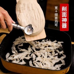 ステンレス削り刀家庭用削り刀ホテル刀削面神器専用新米山西刀削面食工具