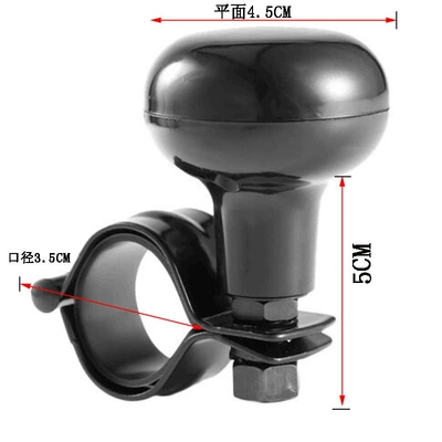 Steering wheel booster, New car steering wheel