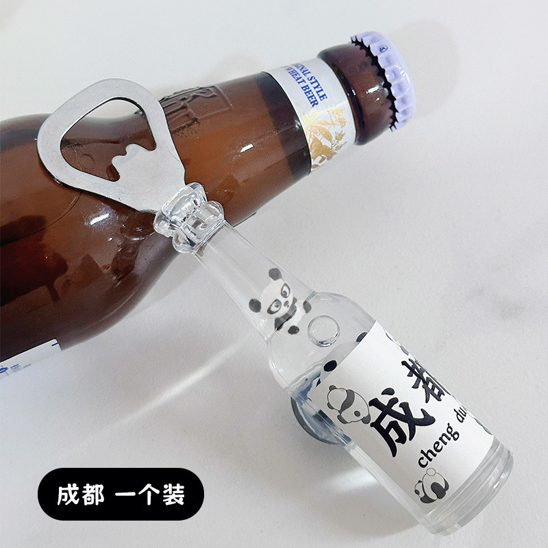 청두 [팬더 인형 포함]