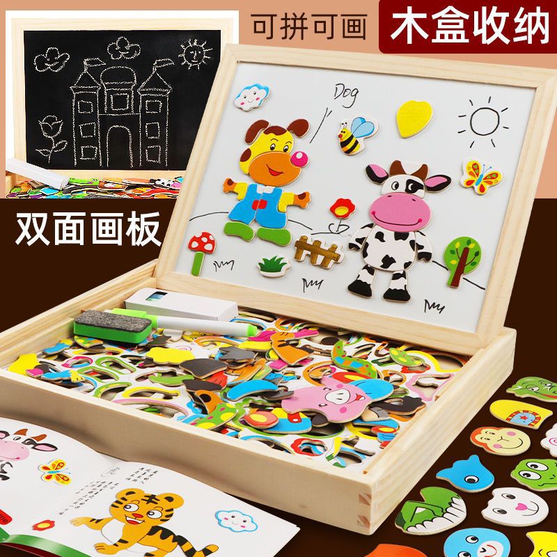 Magnetic Puzzle Kidsren's Puzzle Dress-Up Game Magnetic Stickers for Boys and Girls Multi-Functional Educational Early Education Enlightenment Toys