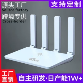 智能网络设备;3G/4G上网卡;路由器