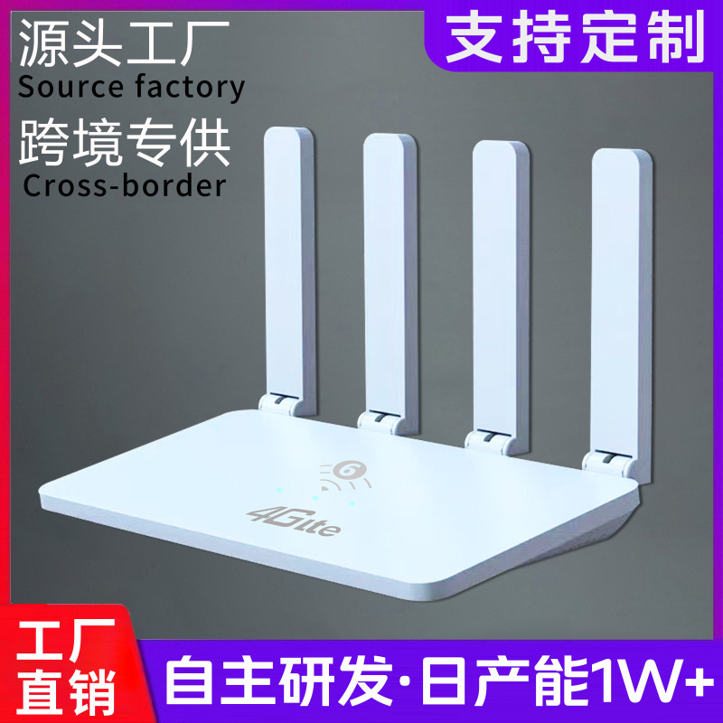4g Foldable Antenna Wireless Router Wifi6 Home High-Speed Lan Port Wall-Penetrating Wireless Router 4g Foldable Antenna Wireless Router Wifi6 Home High-Speed Lan Port Wall-Penetrating Wireless Router