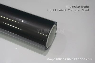 Car Color-Changing Car Clothing Ppf | Auto Color Change Film - tpu-liquid-tungsten-steel-tpu-color-changing-film