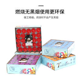 茶蜡煮茶保温家用香薰小蜡烛浪漫KTV生日蜡烛小时无烟酥油蜡批发