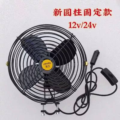 Digər kiçik elektrik cihazlar — Wind Power - 10inch-buckle-cigarette-lighter-12v-standard