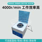 LD-3 Electric Centrifuge LD-4 Платформа крупная центрифуга LD-5 Центробежная машина LD-5