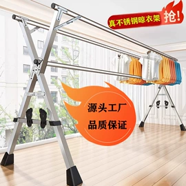 晾衣架晾晒架
