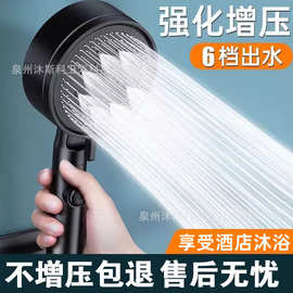 增压花洒喷头浴室莲蓬头跨境外贸批发家用硅胶出水孔通用手持花洒