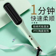 New cross-border popular negative ion hair straightening comb, household curling wand, hot air comb, curling straight hair, beauty comb clip hair straightener