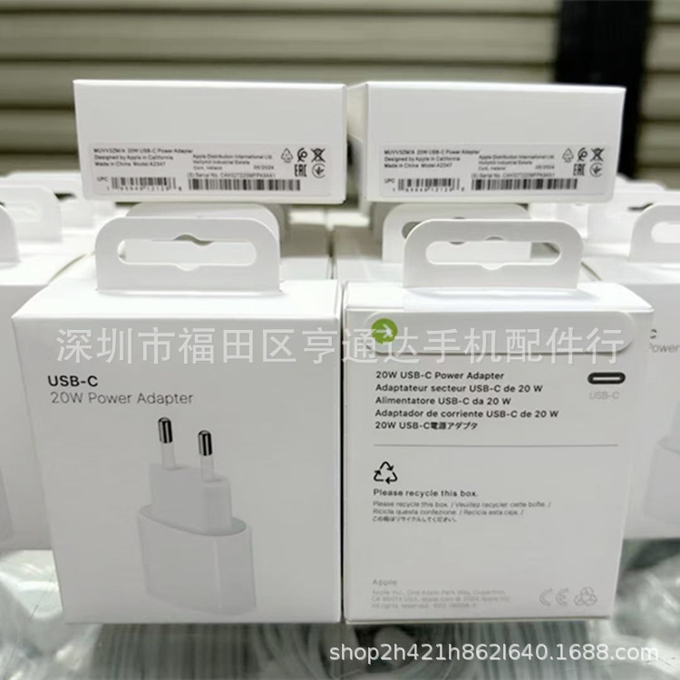 Applicable to Apple 20W Charger PD Europe and America Fast Charging iPhone15 1412 Adapter EU Original Fast Charging Head