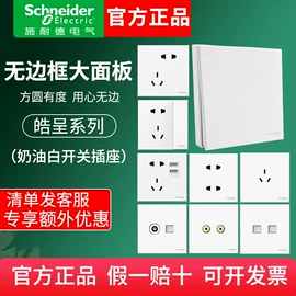 塑壳式断路器;塑壳断路器;微型断路器