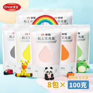 ���pճ���������b100g�����ɫ��ɫ�׃��@�ֹ�diy���ϰ���ͯ����