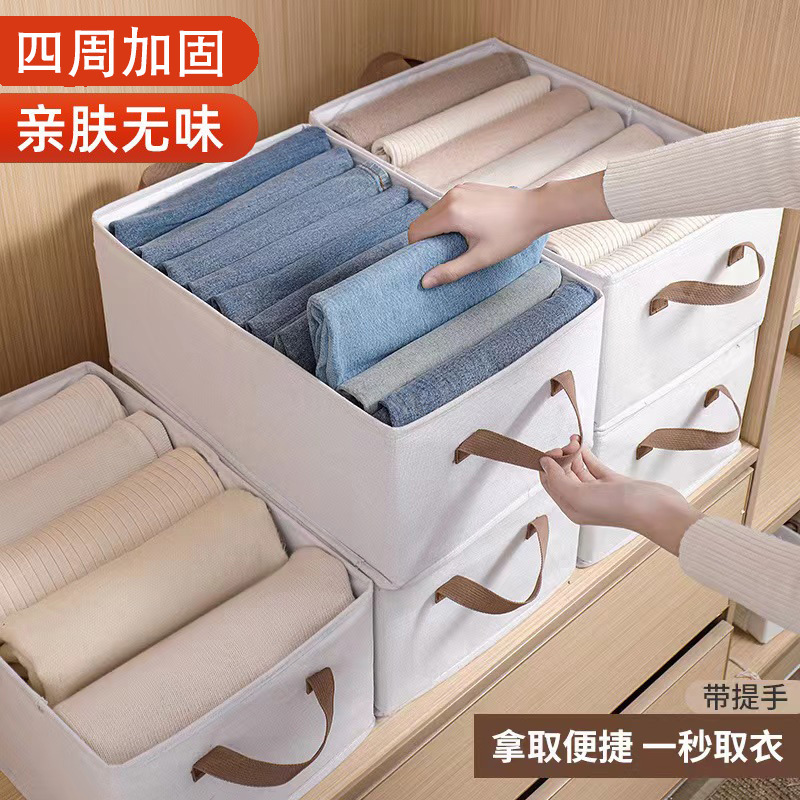 New Cotton and Linen Clothing Storage Box Household Foldable Clothing Storage Box Large Capacity Fabric Jeans Storage Box