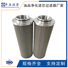 UE219AZ04Z替代UE系列滤芯 油泵过滤网液压油回油滤芯