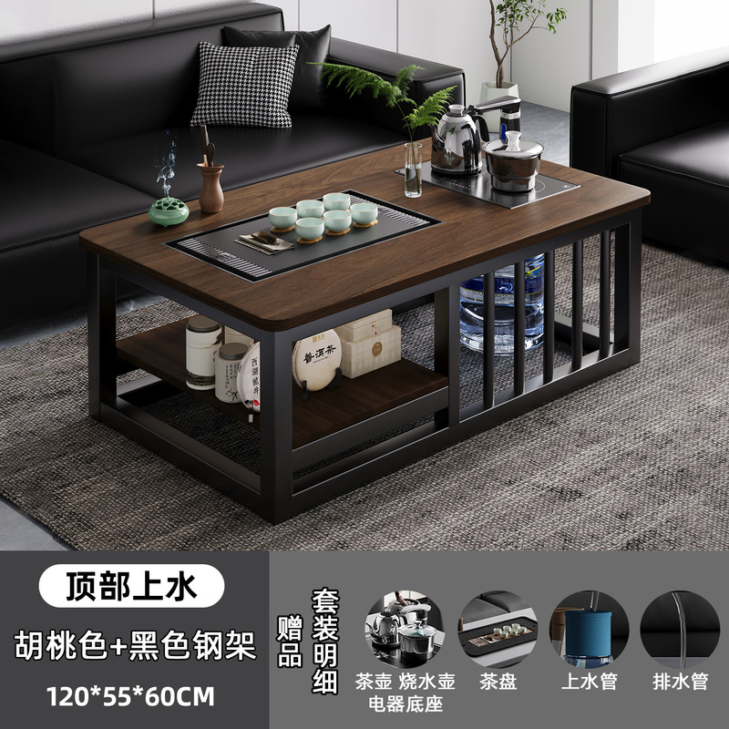 方形茶几客厅家用现代办公室茶台小户型简易泡茶套装一体功夫茶桌|undefined
