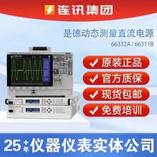 Keysight�ǵ�66311B�ƶ�ͨ����ֱ����Դ66332A��Դ�̿�˫·��Դ��