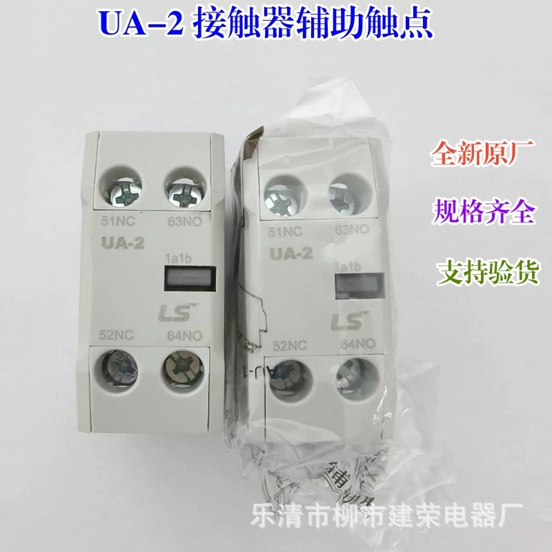 Совершенно новый оригинальный контакт вспомогательный контакт UA-1 1a1b UA-2 2a 2b UA-4 1a3b 4a 4b