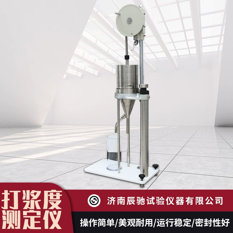 Производитель на складе DJD-100 тестер степени избиения бумажной массы тестер производительности фильтра для воды избиения целлюлозы