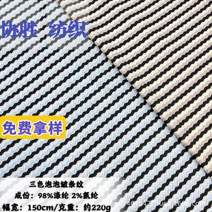 �찱���ݰ�ײɫ�p��l�y���� �����r��Ů�b�Ứ�������� Ӿ�·��