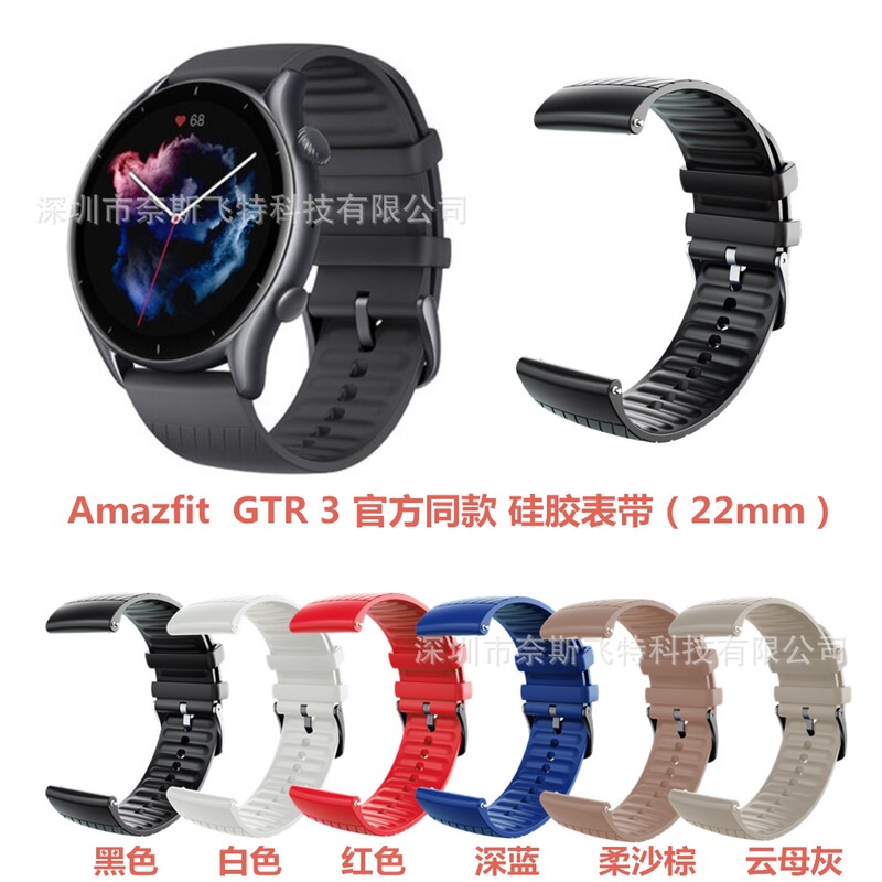 Applicable to Huami Amazfit GTR 3/ GTR 3 PRO official same silicone strap Applicable to Huami Amazfit GTR 3/ GTR 3 PRO official same silicone strap