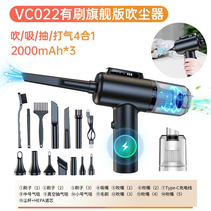 Cross-Border Novice Handheld Car Vacuum Cleaner Brushless Vacuum Cleaner Car Wireless Dust Collector Suction, Blowing, Pumping and Charging All-In-One Car