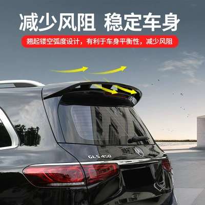 Fixed wind wing – Used for 20-24 Mercedes-benz GLE