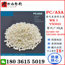 ���PC/ASA ����� WR 5 VX5022 ����EU5000-NP YEU5000-KU099