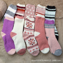 珊瑚絨襪子女秋冬季加厚麻花半邊絨襪成人居家毛絨地板月子睡眠襪