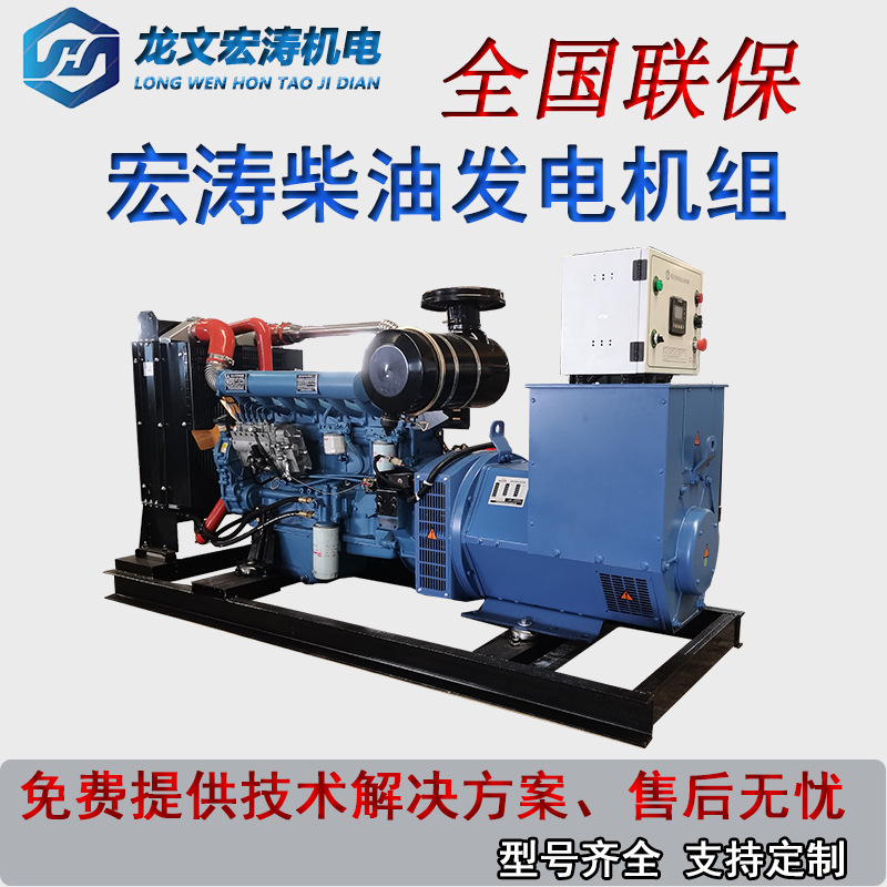 800KW柴油发电机组 三相无刷电机商场养殖用 电启动柴油发电机组