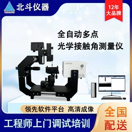 光学检测仪;拉力试验机;其他试验机