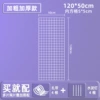 [Pack of 2] White bold rust-proof 120*50 cm