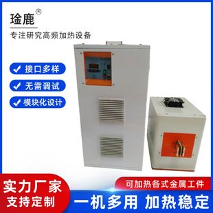 Supply high frequency induction welding equipment induction welding induction welding high frequency quenching equipment