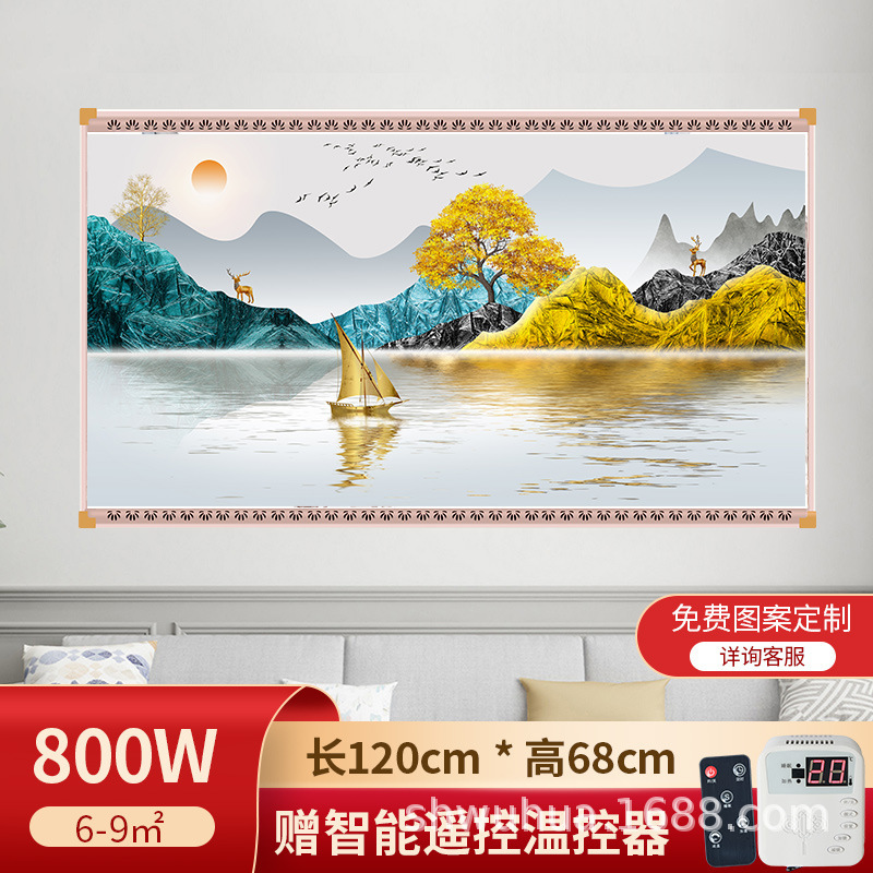 石墨烯壁挂式壁画取暖器碳晶墙暖家用电热板挂墙电暖气片发热板|undefined