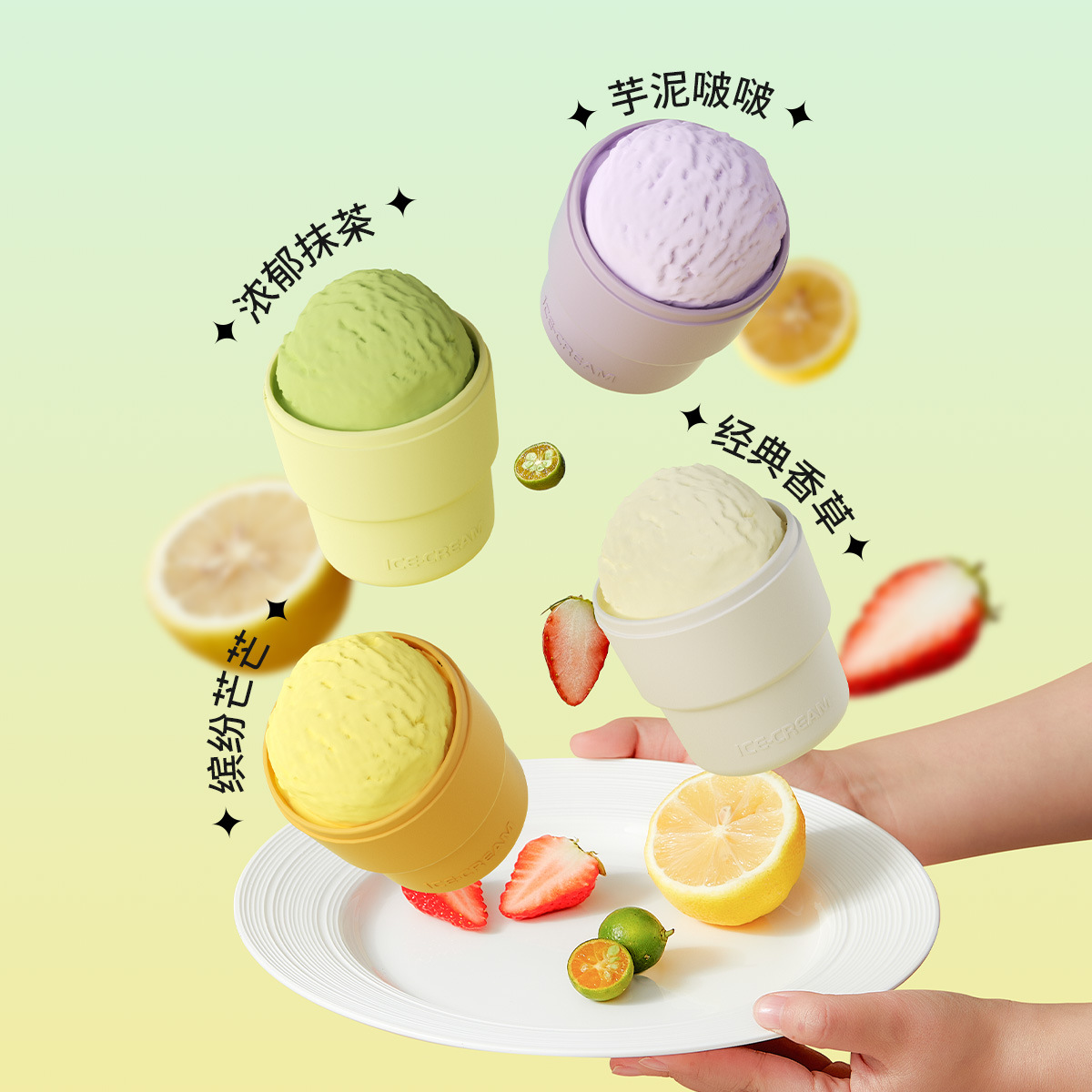 Molde de hielo refrigerador casero independiente de alimentos complementarios helados helados helados congelados helados de silicona caja de hielo