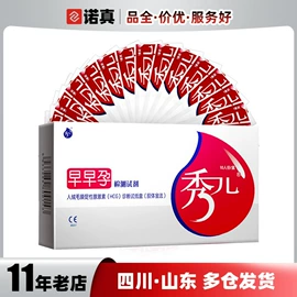 安全套;其他情趣用品;润滑剂