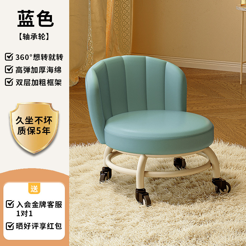 Rueda universal, pequeño taburete doméstico, polea, taburete bajo con artefactos para niños, taburete redondo para niños, silla de respaldo pequeño con polea