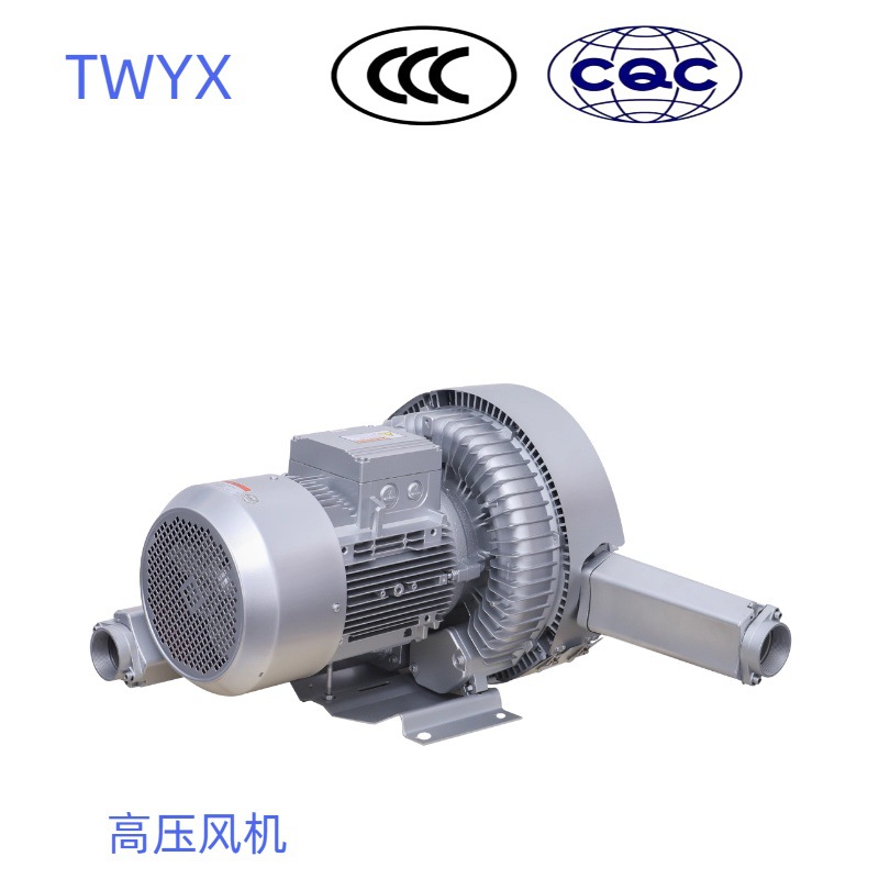 RB-72S风机 水处理曝气风机 鱼塘增氧风机 水池曝气清洗蔬菜风机