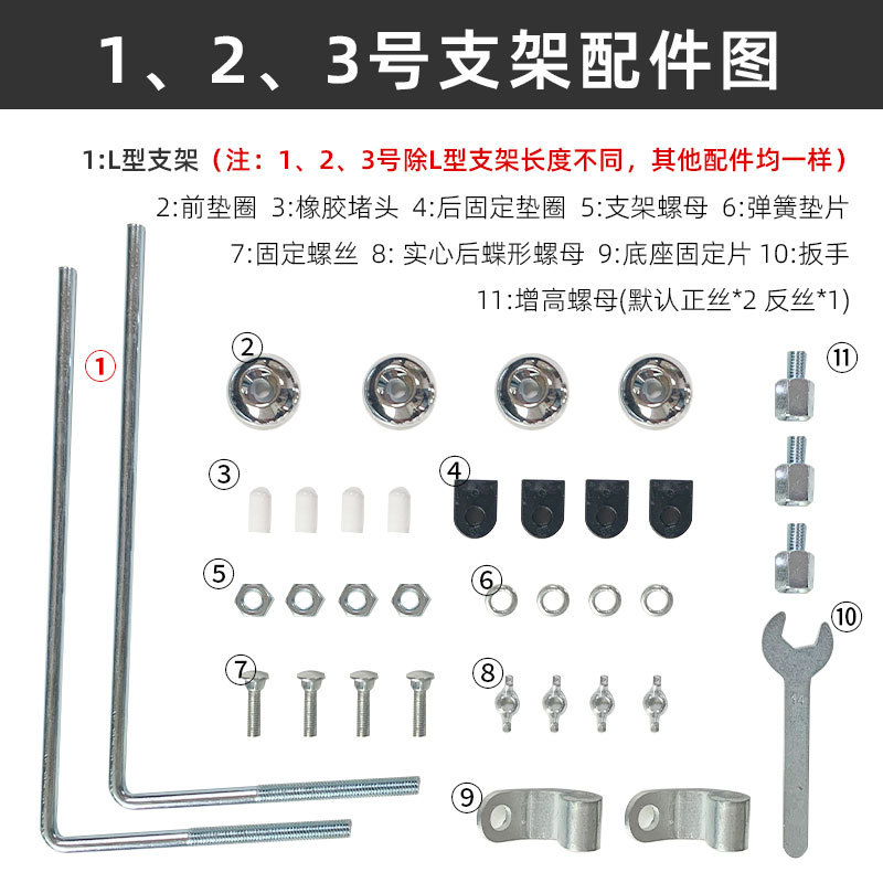 Motorcycle Electric Vehicle Windshield High-Definition Thickeneded Plexiglass Pe Windshield Bracket Accessories Loose Shot Link