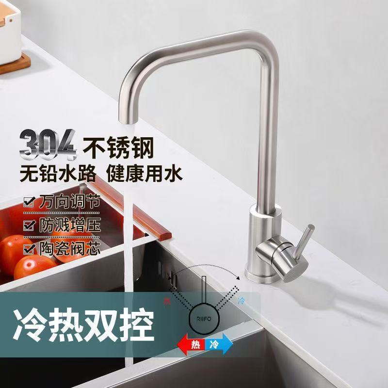 304 Stainless Steel Hot and Cold Kitchen Faucet for Washbasin, Countertop Basin, Large Curved L-Shaped Water Tap