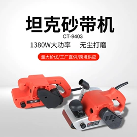 电动砂光机;电动抛光机;马刀锯