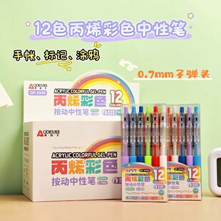 �W����12ɫ��ϩ��ɫ���ԹP�W�������~�T�f�߹�P�L����ӛ�ʹP���l