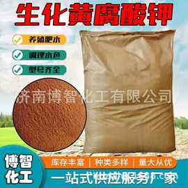 杀菌灭藻剂;营养性添加剂;生物肥料