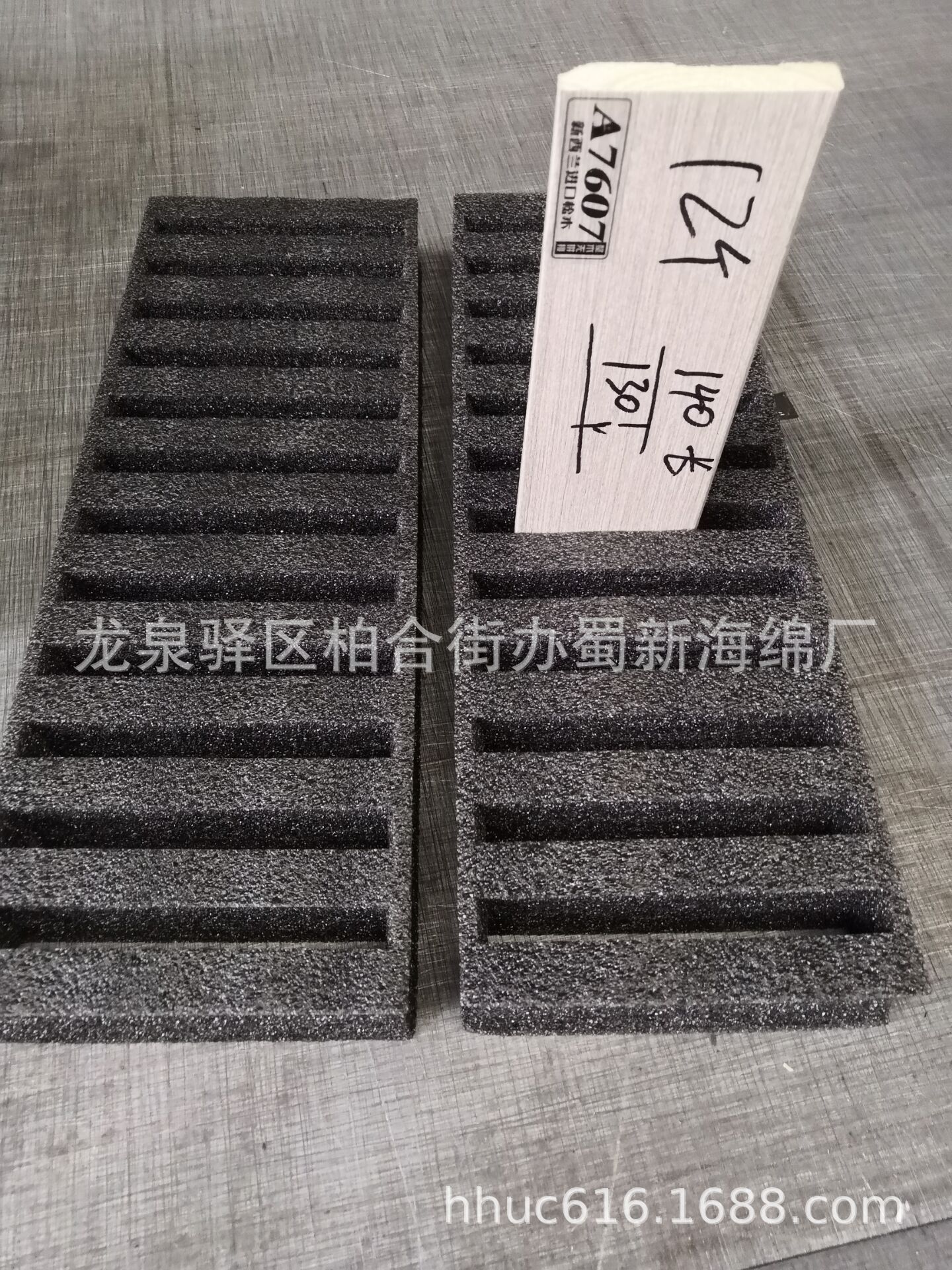 供应色板防震包装泡棉/色板防震EPE包装海绵/色板防震包装泡沫