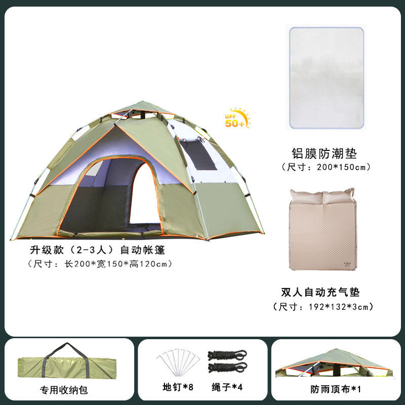 2인용 밀리터리 그린 + 방습 매트 + 공기주입식 매트의 업그레이드 버전