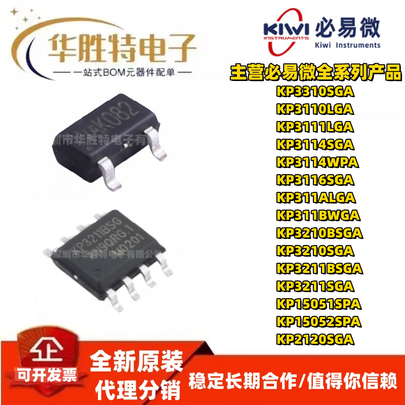 KP3310/3111/3114/15051/15052/311A/3211B/3210SGA/LGA/SPA/BWGA