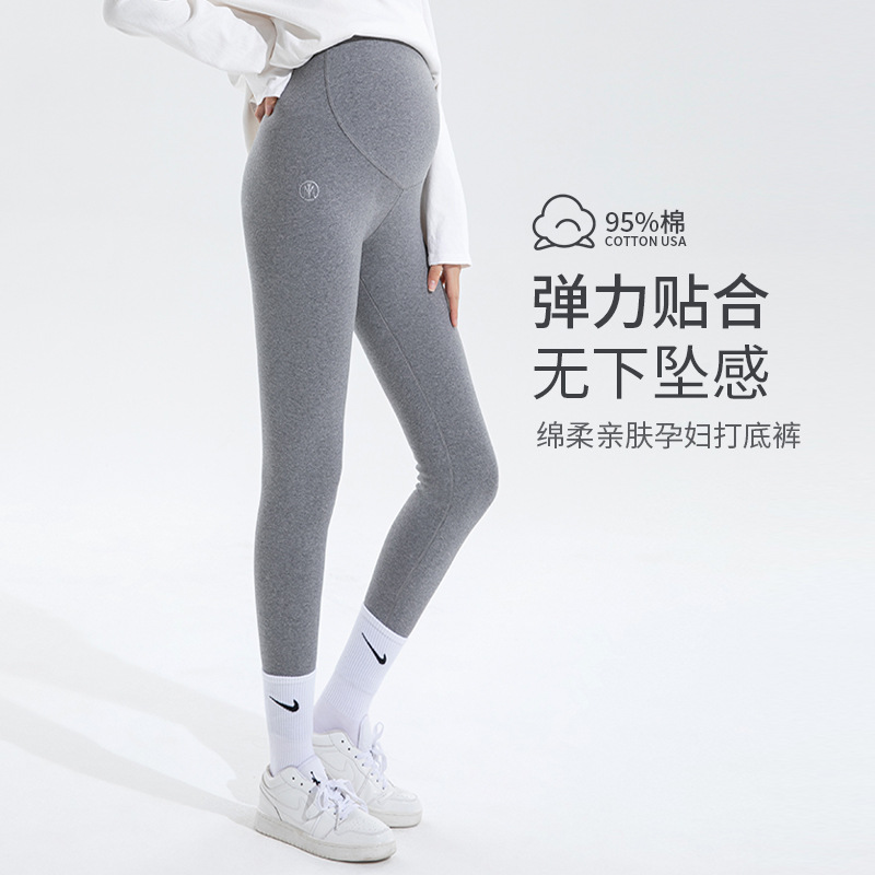 Spring New Maternity Sharkskin Leggings, Spring and Autumn Pregnancy Sports Yoga Outerwear Belly Support Pants